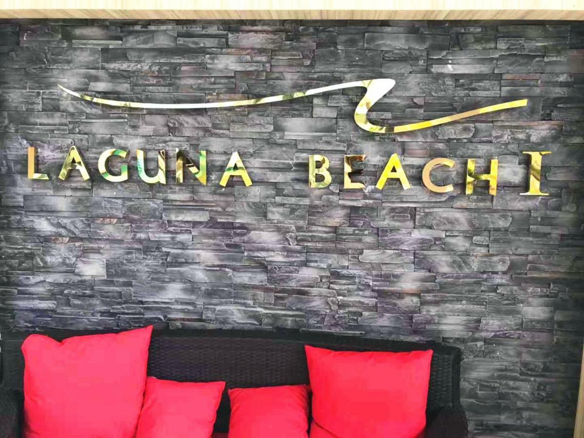 拉古娜海滩公寓1期 Jomtien Beach Exterior foto